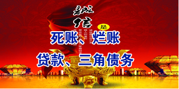 子洲要债公司