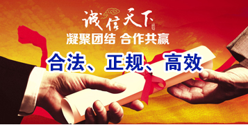 子洲讨账公司